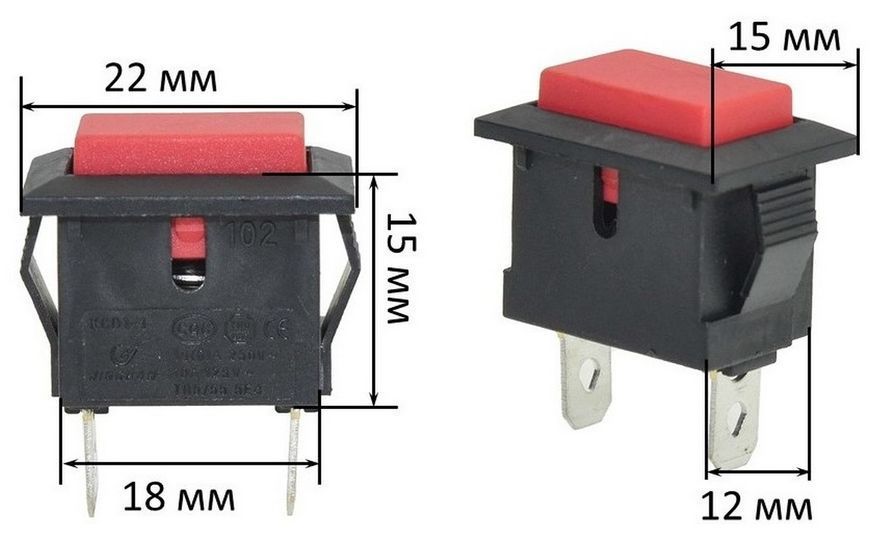 Кнопка 2 контакти 15*22 mm 10(6) A кн278 фото