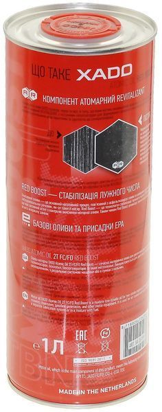 Олива для 2-х тактних двигунів XADO 2T FC Atomic Oil, 1 л, ж/б кругла / синтетика смаз224 фото