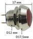 Кнопка антивандальная d17,5mm різьблення 12mm h17mm 2 контакти кн507 фото 2